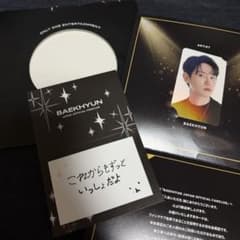 EXO ベッキョン FC特典 フィルム風デザインカード  フィルムライブ EXO FILMLIVE JAPAN TOUR - EXO PLANET 2021 -』FC会員先行チケット