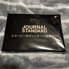 オトナミューズ付録 スヌーピーの時計のサムネイル