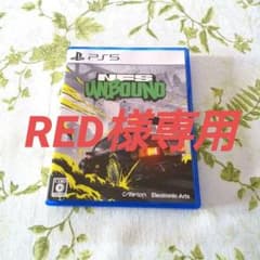 RED様専用 ニードフォースピード アンバウンド   NFS  UNBOUNDのサムネイル