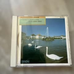 Thumbnail of ベートーヴェン:三大ピアノ・ソナタ CD