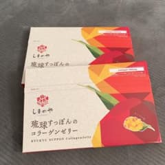 しまのや　琉球すっぽん コラーゲンゼリー 1000mのサムネイル