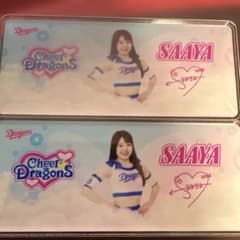 チアドラゴンズ SAAYAセットのサムネイル