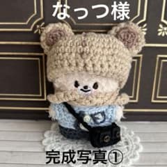 なっつ様完成写真① skzoo microぬいぐるみ用　衣装 なっつ様専用 skzoo microぬいぐるみ用 衣装 - メルカリ
