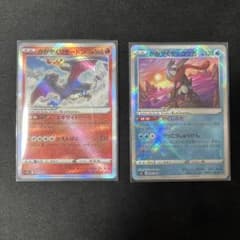 svK Vstar かがやくリザードン かがやくゲッコウガ 2枚セット - メルカリ