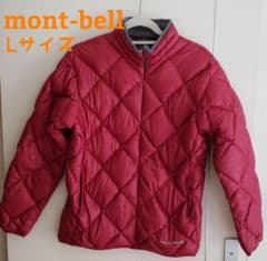 こびおさん専用 モンベル Lサイズ ダウン(mont-bell)のサムネイル