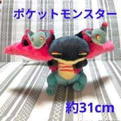 N209★美品★ ポケモン　ドラパルト キミにきめた！ポケモンゲット　ぬいぐるみ