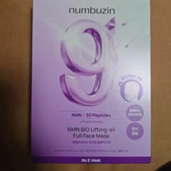 numbuzin9 リフトバンド付き(４枚入り)(新品) - 3