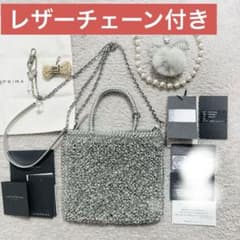 1回使用 アンテプリマ スタンダードz シルバー カテナレザーチェーン 