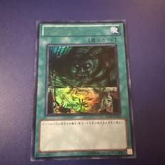 遊戯王 ハリケーン BE01-JP028　ウルトラ　ウルトラレアのサムネイル