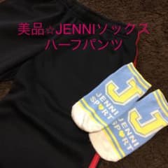 ほぼ未使用！　ハーフパンツ＆JENNIソックスのサムネイル