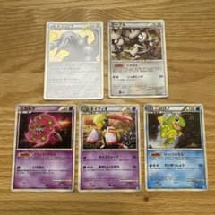 ポケモンカード　レジェンド　キラ　まとめ売り ポケモンカード レジェンド キラ まとめ売り【7456 - メルカリ