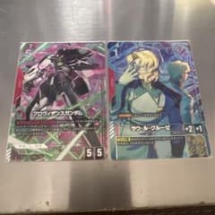 ガンダムカードゲーム】プロヴィデンスLR+ /ラウ・ル・クルーゼ R+