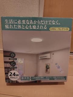LEDシーリングライト CL24WX 24W ホワイトのサムネイル