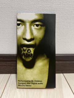 激レア 非売品 美品 名もなき詩 歌詞違い ミスチル 激レア 非売品 美品 名もなき詩 歌詞違い ミスチル - メルカリ