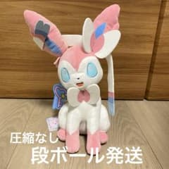 ポケットモンスター もふぐっとぬいぐるみ Fancy Time～ニンフィア