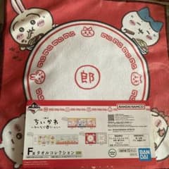 치이카와 모두라면 F상 수건 컬렉션 손수건