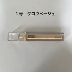 23years old ダーマシンコンシーラー　1  グロウベージュのサムネイル