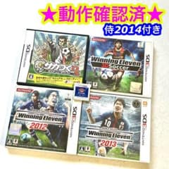 ウイニングイレブン2014 2013 2012 3Dサッカー サカつくDS ５点