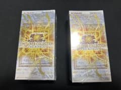 リミットオーバーコレクション ライバルズ 2BOX シュリンク付き 新品未