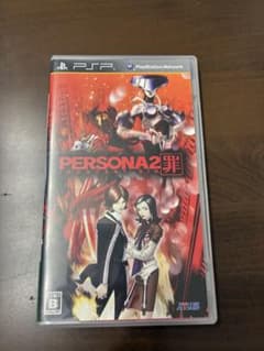 ペルソナ2 罪 PSPのサムネイル