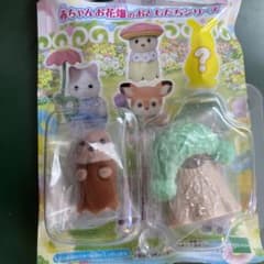 シルバニアファミリー 赤ちゃんお花畑のおともだち カワウソの小さい赤ちゃんのサムネイル