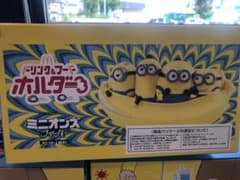 マクドナルド2021年夏！ミニオンコラボのサムネイル