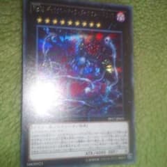 遊戯王のサムネイル