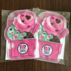 サーティワン　キャニスターバック2点セットのサムネイル