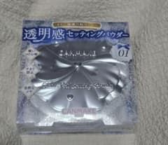 CANMAKE Clear Veil Setting Powder 01 Mystic Clear