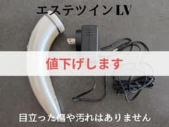 美顔器 美容器 エステツイン 取り扱い商品 – 株式会社 彩さ美 エステサロン