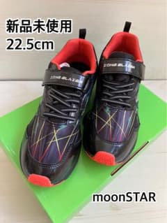 新品　ムーンスター　スーパースター　22.5cmのサムネイル