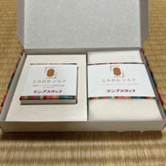 とみおかシルク　無添加石鹸　ハンカチタオルセットのサムネイル