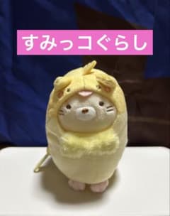 스미코구라시 갓 태어난 봉제인형 고양이