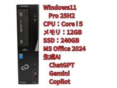 富士通 ESPRIMO Office 2024 Win11 core i5 - メルカリ