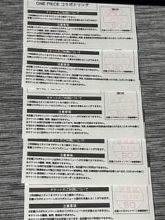 ROUND1 ONE PIECE コラボドリンク引換券 5枚セット 佐賀店 - メルカリ