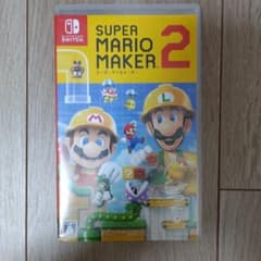 Nintendo Switch スーパーマリオメーカー2動作確認○(値下げ可能)のサムネイル