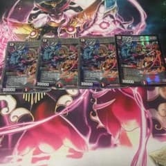 ヘビィデスメタル 4枚のサムネイル