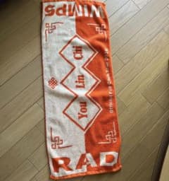 RADWIMPS タオル　ユーリンチーのサムネイル