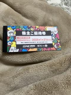 ヴィレッジヴァンガード　クーポン券12000円分のサムネイル