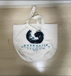 UVERworld TYCOON Tour トートバッグ／ライブグッズのサムネイル
