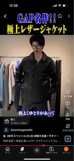 Vintage OLD GAP ブラックレザージャケット マルヤマくん着用のサムネイル