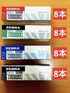 ZEBRA ゼブラ ボールペン替芯 SK-0.7芯 4色セット 各8本 計32本のサムネイル