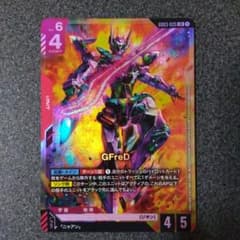 ガンダムカードゲーム GCG GFreD LR - メルカリ