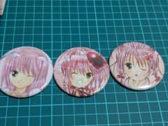 しゅごキャラ！　トレーディング缶バッチ　日奈森あむのサムネイル