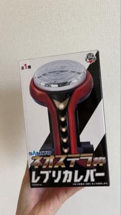 SANKYO ネオステラ枠 レプリカレバーのサムネイル
