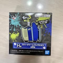 1번 복권 스플라툰 3 H상 러버 매력 스크류 로셔