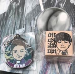 岩谷翔吾 アクリル スタンプのサムネイル