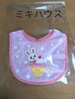 みる様専用　ミキハウス　スタイ　ピンクのサムネイル