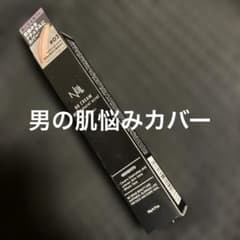 남성 화장품 NULL BB CREAM #02 natural ocre