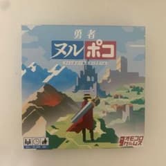 一番くじ 鬮奈落録カイジ A賞 奈落っ！破滅っ！谷底っ！ボード